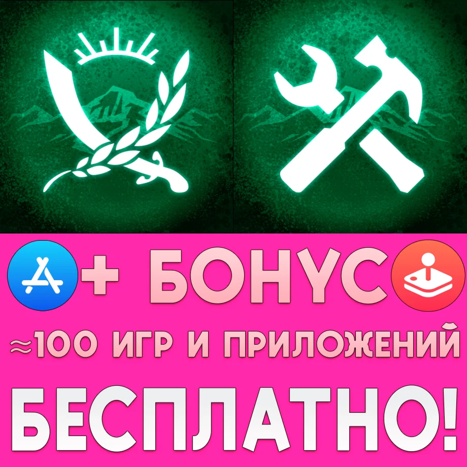 Rebel Inc + Scenario Creator iPhone ios AppStore +