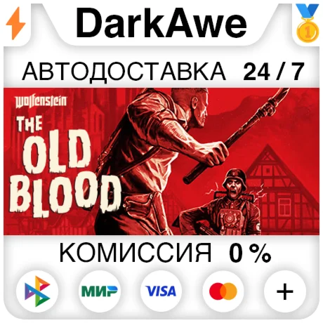 Wolfenstein: The Old Blood +ВЫБОР STEAMRU АВТО 0%