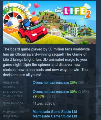 The Game of Life 2 АВТОДОСТАВКА STEAM РОССИЯ