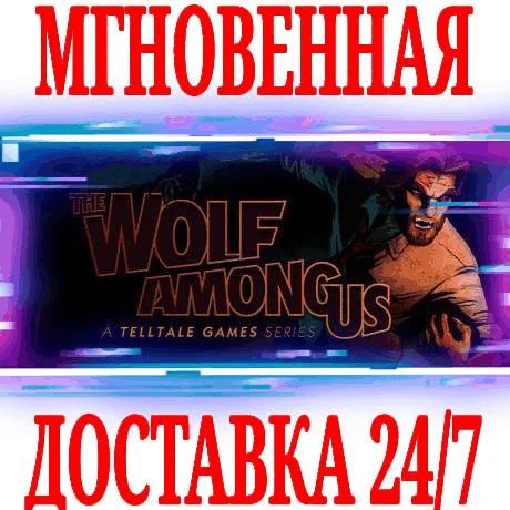 The Wolf Among Us SteamРФ+СНГKey + Бонус