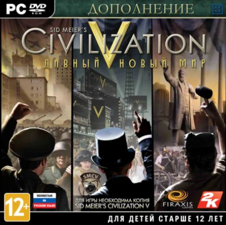 Civilization V: Brave New World cd-key Steam Ru + МИр
