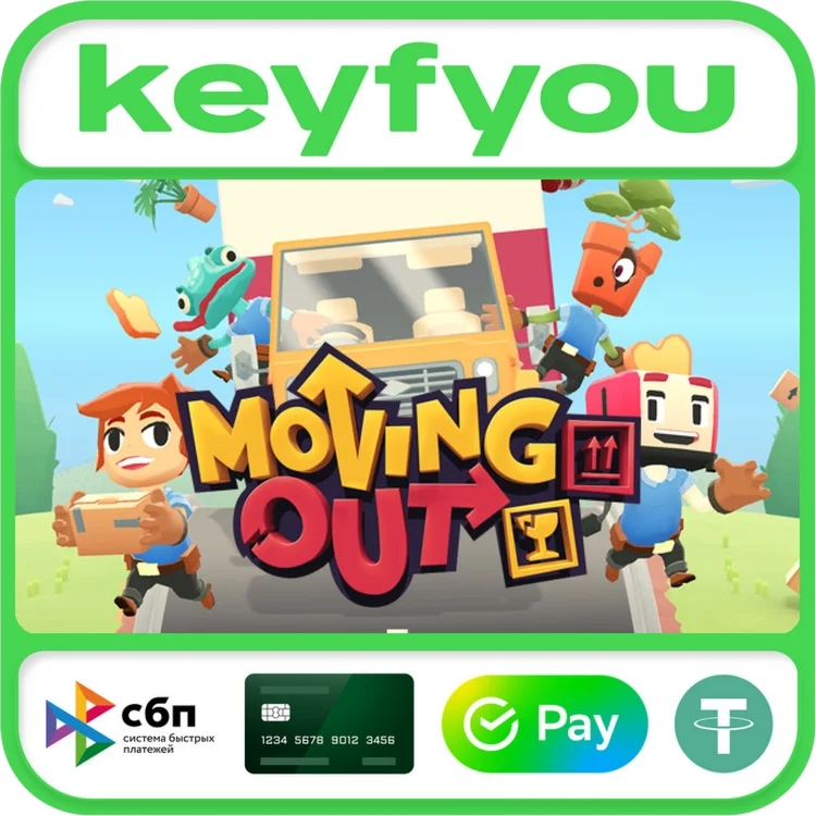 Moving Out / STEAM КЛЮЧ