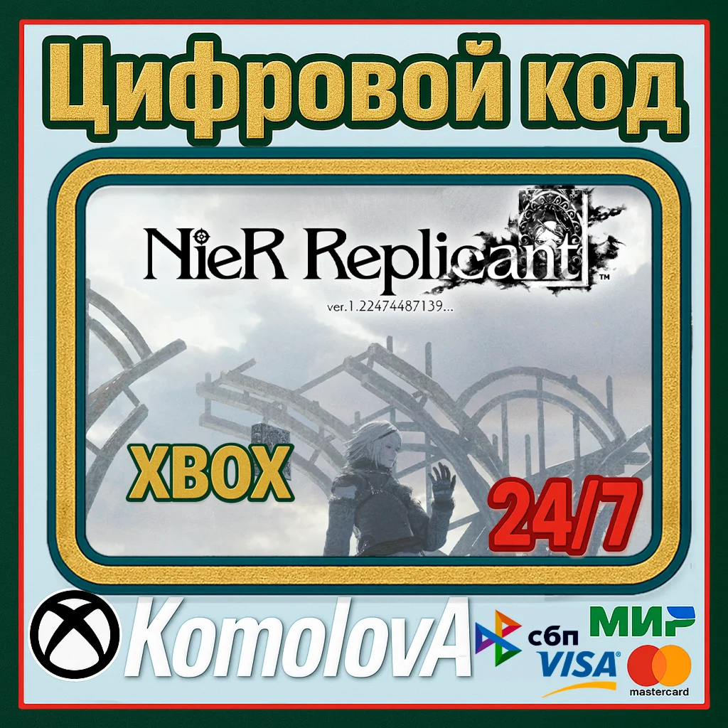 NieR Replicant ver122474487139 XBOX / КЛЮЧ