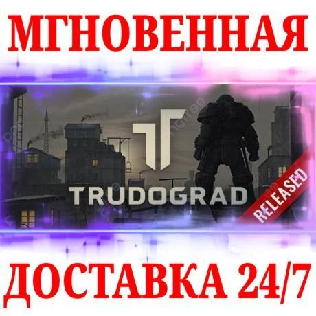 ATOM RPG Trudograd Трудоград STEAMКЛЮЧРФ+МИР