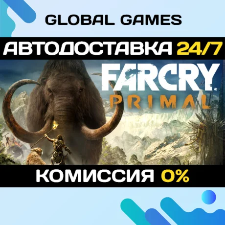 Far Cry Primal STEAM GIFT АВТОДОСТАВКА0%