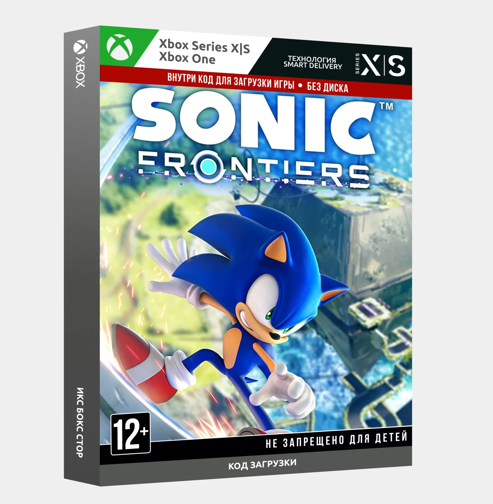 Ключ Sonic Frontiers Xbox