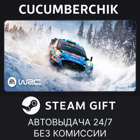 EA SPORTS WRC 24STEAM GIFT AUTORU/УКР/КЗ/СНГ