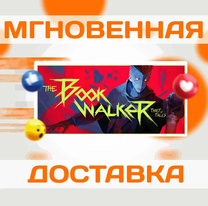 The Bookwalker: Thief of TalesSteamEUКлюч