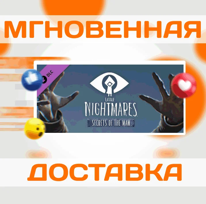 LITTLE NIGHTMARES - SECRETS OF THE MAW EXPANSIONSTEAM