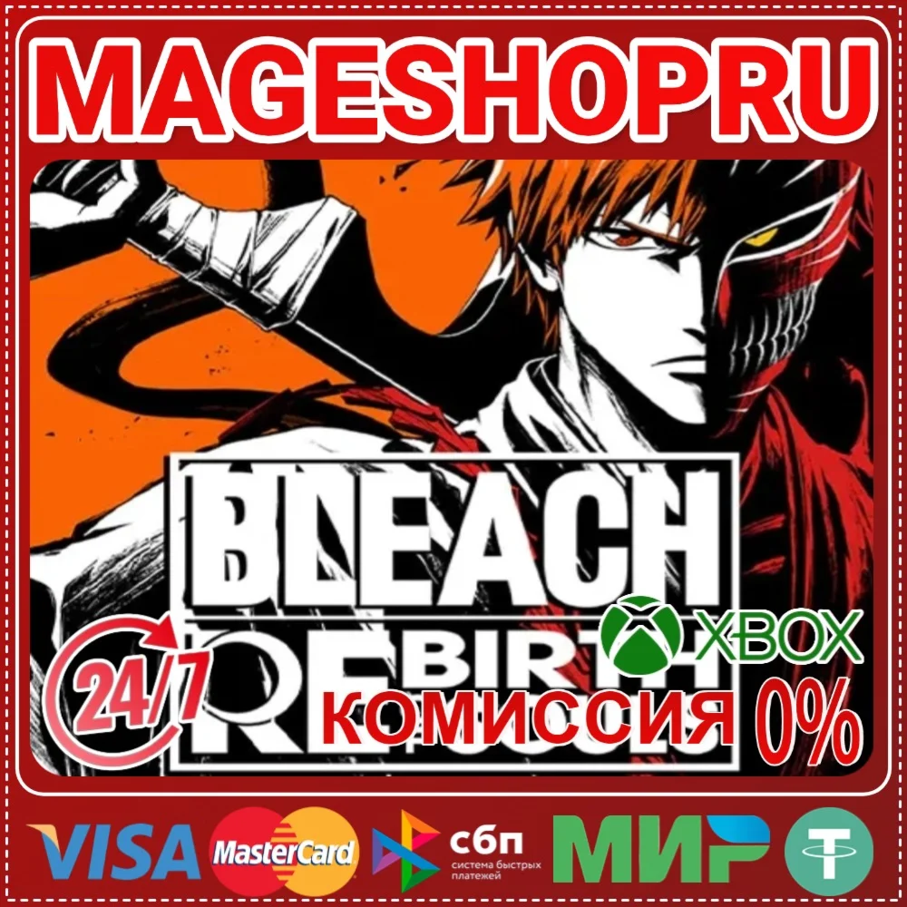 BLEACH Rebirth of SoulsXBOX XS