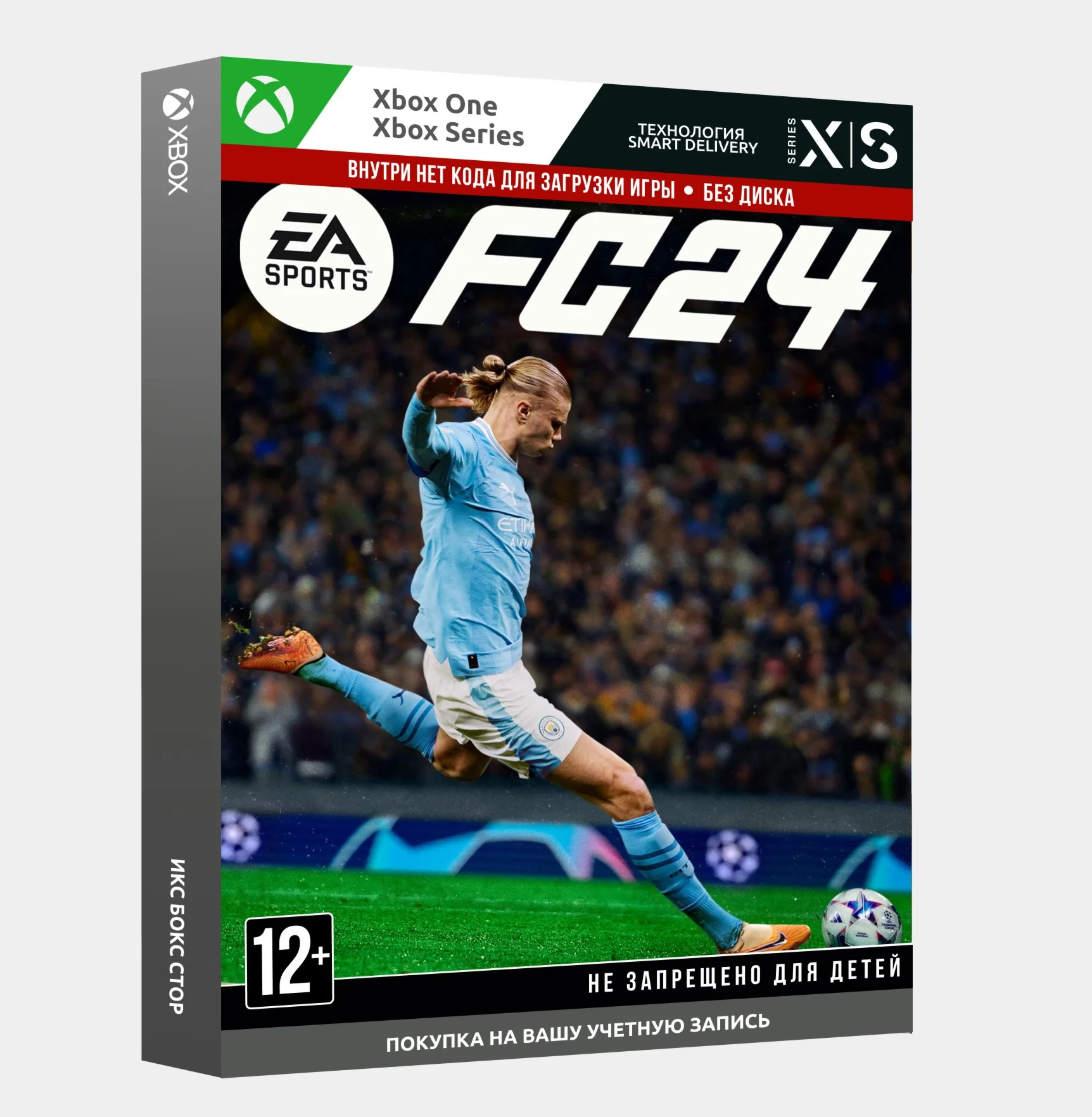 Активация EA SPORTS FC 24 FIFA 24 Xbox