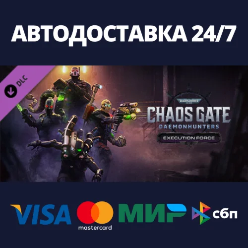 Warhammer 40000: Chaos Gate - Daemonhunters - Executio