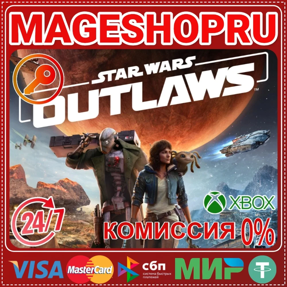 STAR WARS OUTLAWSXBOX SERIES XS КЛЮЧ