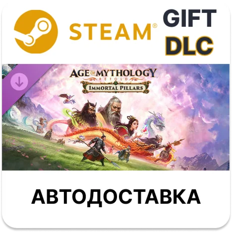 Age of Mythology: Retold - Immortal PillarsSteam