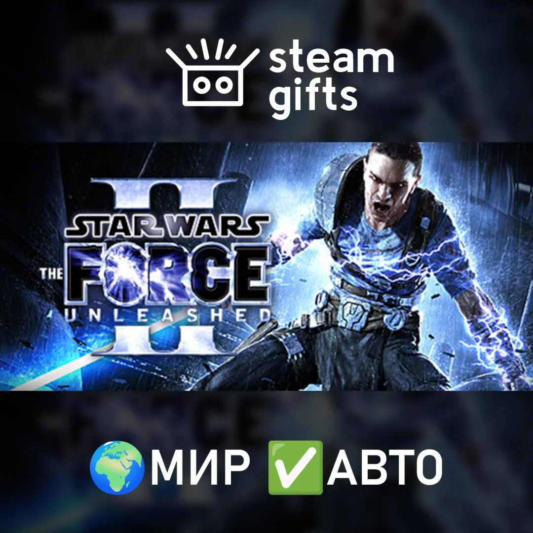 Star Wars: The Force Unleashed IIМИРАВТО