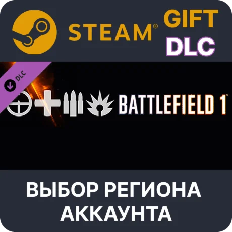Battlefield 1 Shortcut Kit: Infantry BundleSteam