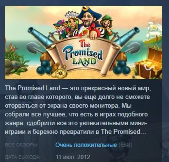 The Promised Land STEAM KEY РФ+СНГ СТИМ КЛЮЧ ЛИЦЕНЗИЯ