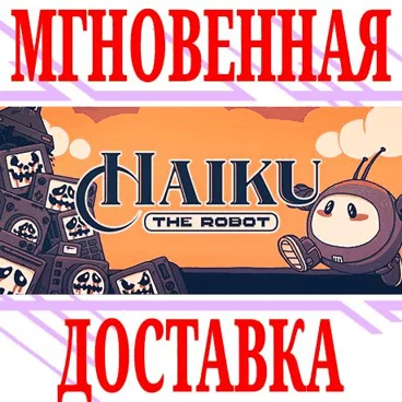 Haiku the Robot SteamРФ+Весь МирKey + Бонус