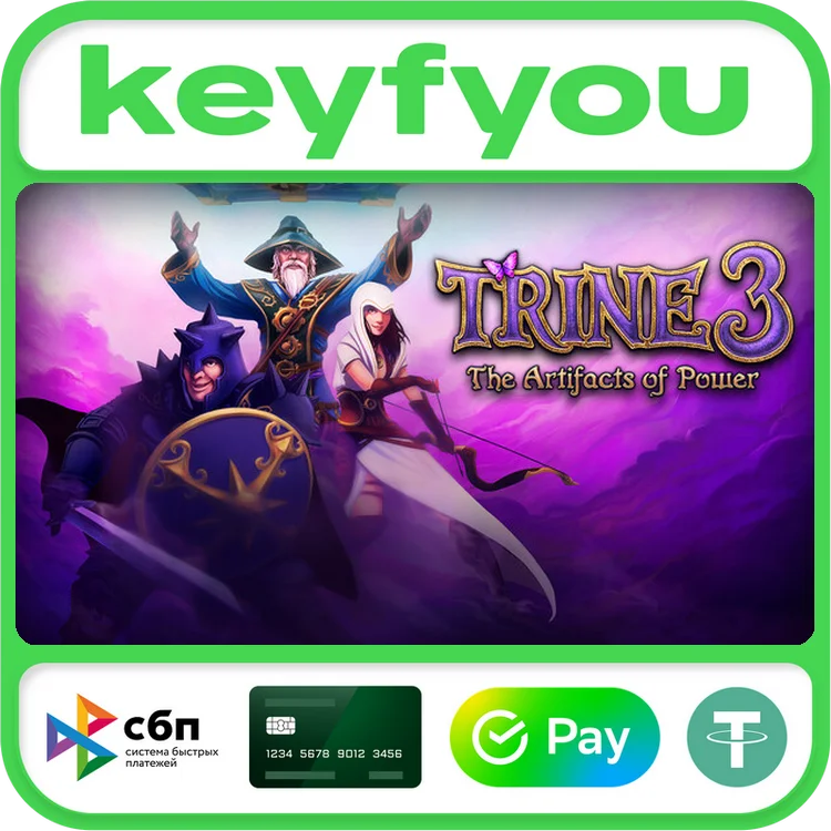 Trine 3: The Artifacts of Power / STEAM КЛЮЧ