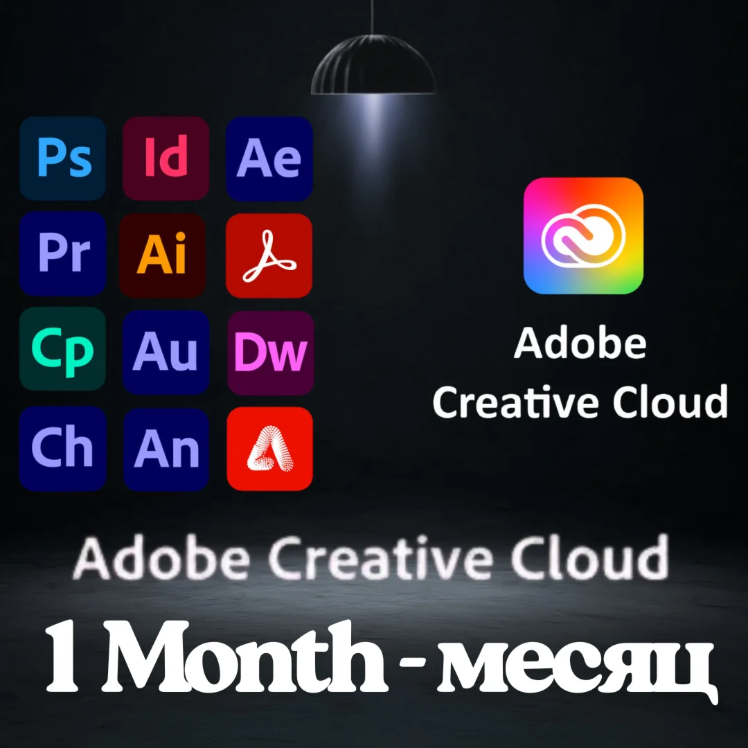 ADOBE CREATIVE CLOUD КЛЮЧ НА 1 МЕСЯЦ СРАЗУ