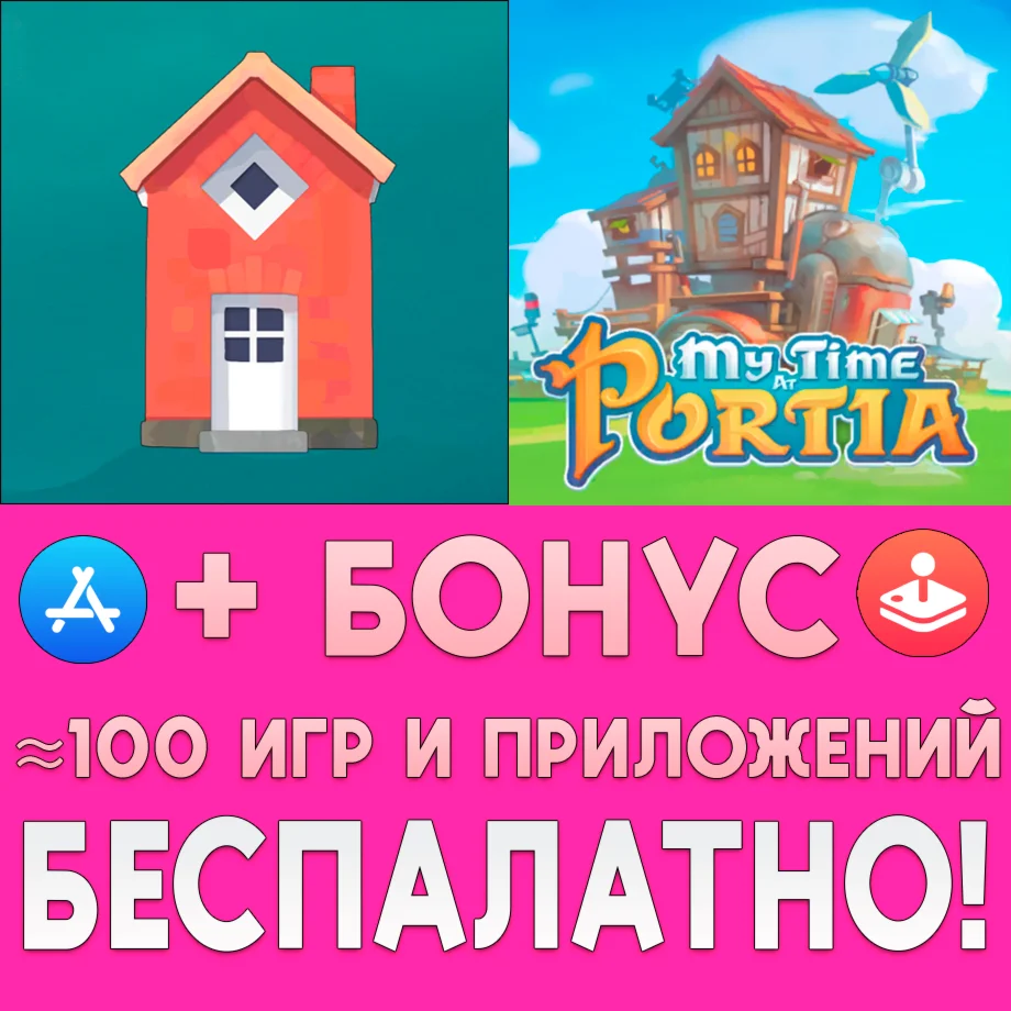 Мои деньки в Портии + Townscaper iPhone ios AppStore