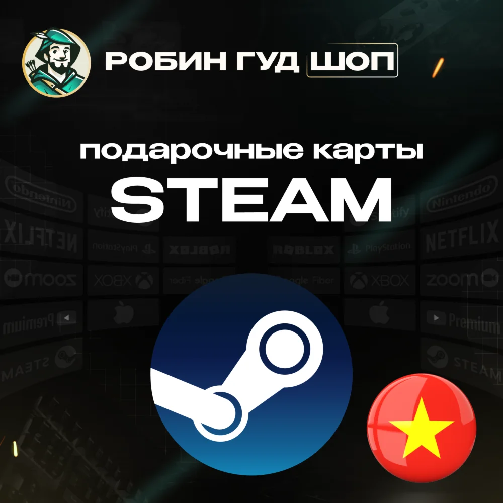 STEAM GIFT CARDВЬЕТНАМ75000-500000 VNDКОД 24/7