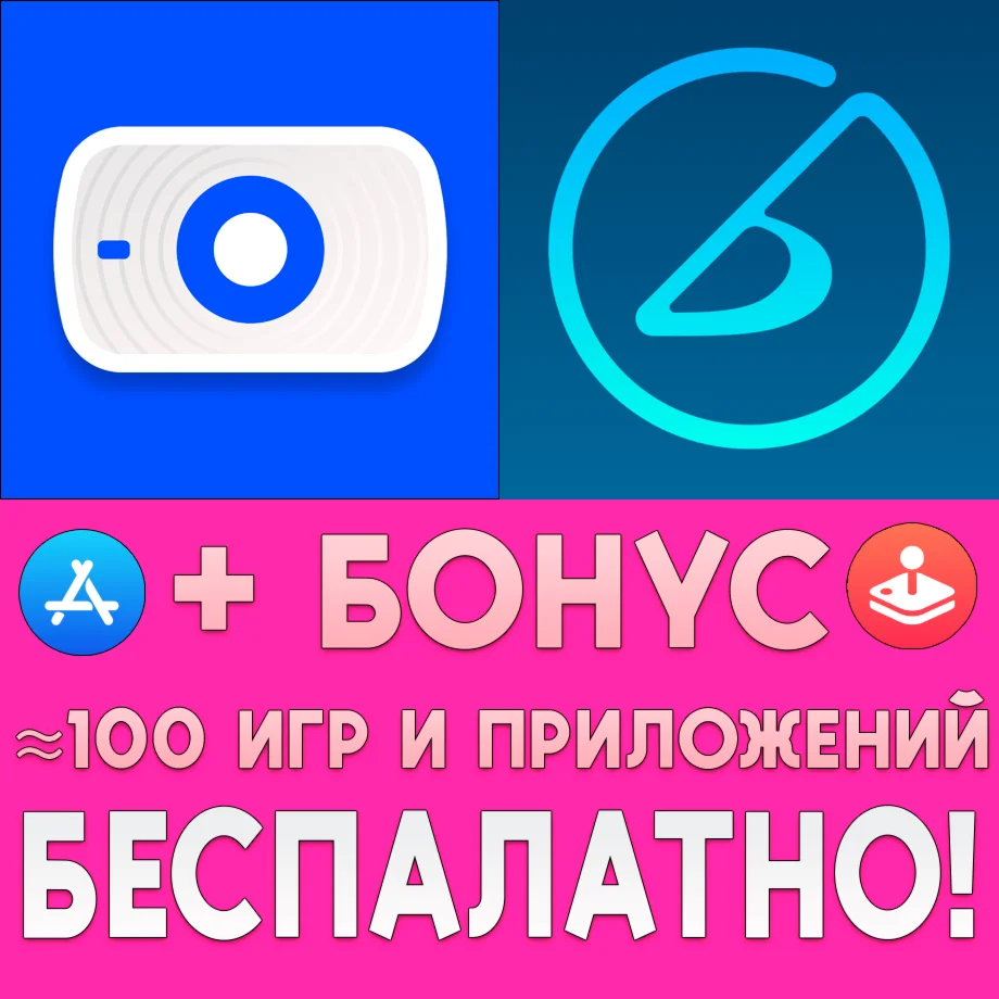 EpocCam Webcamera for Computer + iReal Pro iPhone ios