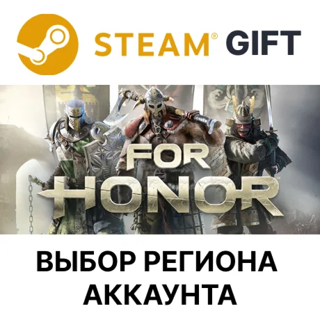 For HonorSteam GiftВыбор Региона
