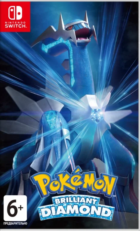 Pokemon Brilliant Diamond Nintendo Switch