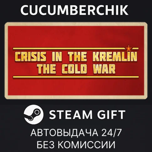 Crisis in the Kremlin: The Cold WarSTEAM GIFT AUTO