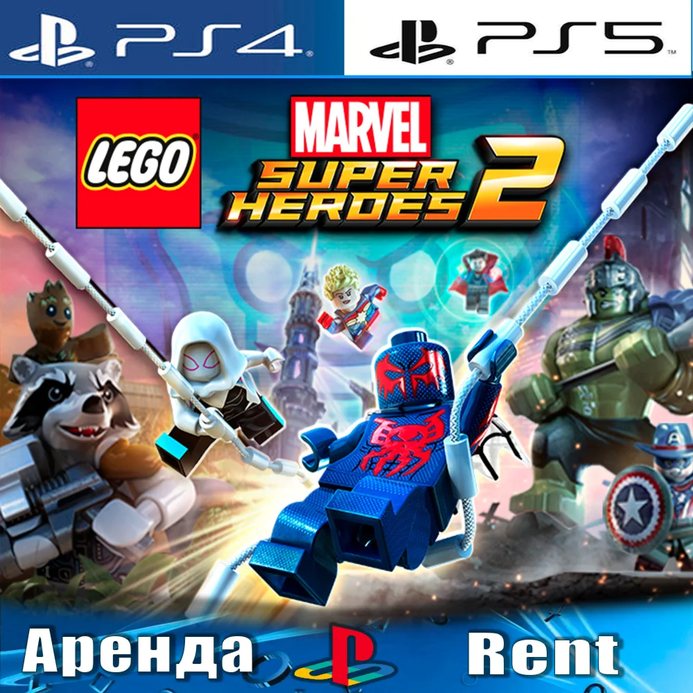 LEGO Super Heroes 2 PS4/PS5/RUS Аренда