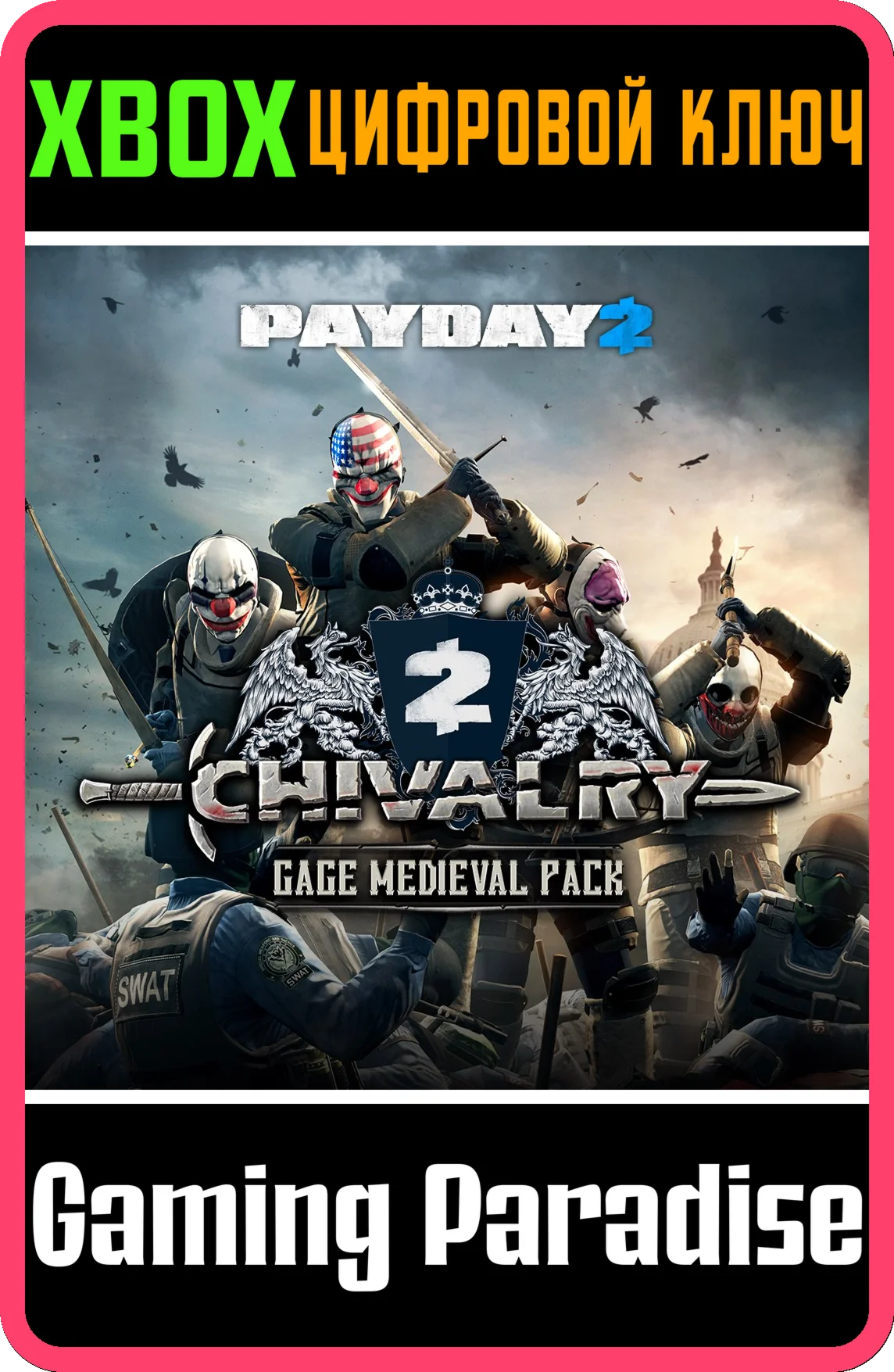 PAYDAY 2: CRIMEWAVE EDITION The Gage Chivalry XBOX