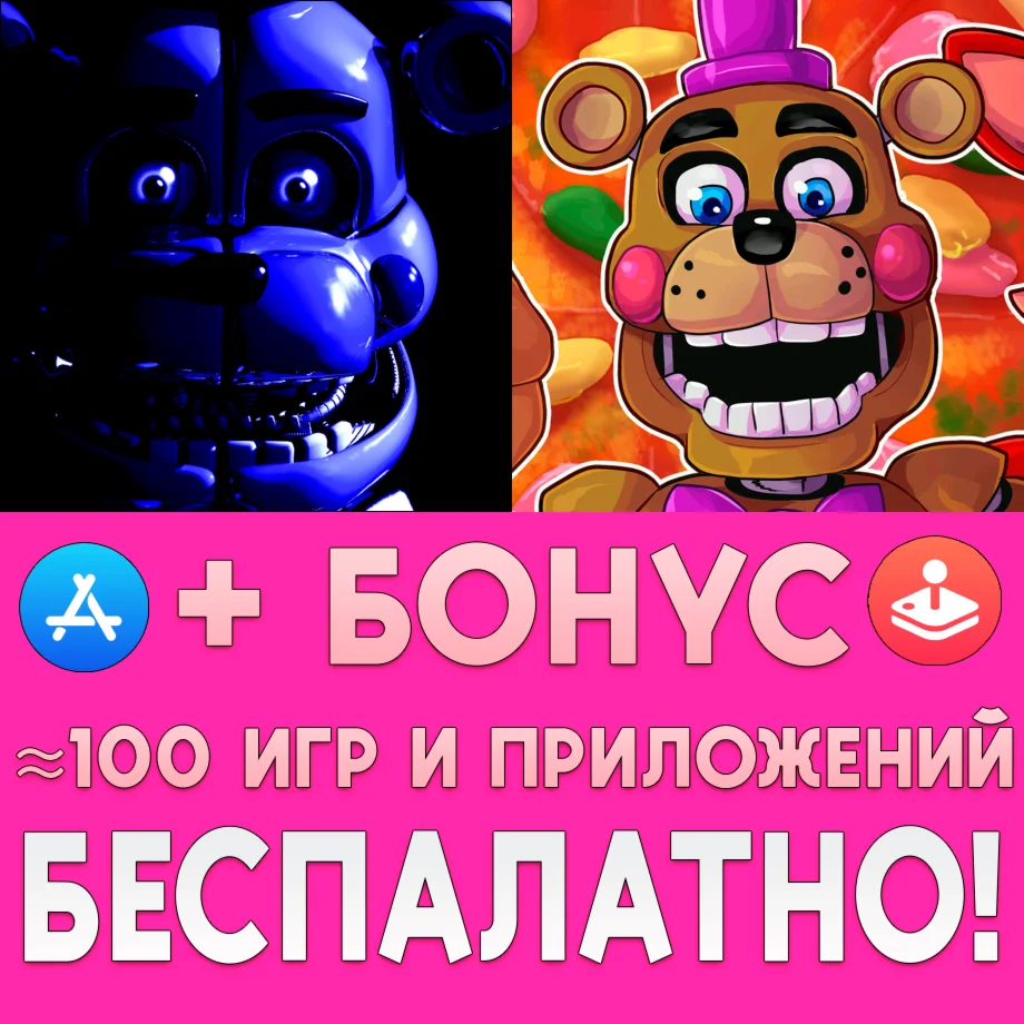 Five Nights at Freddys SL + 6 iPhone ios AppStore