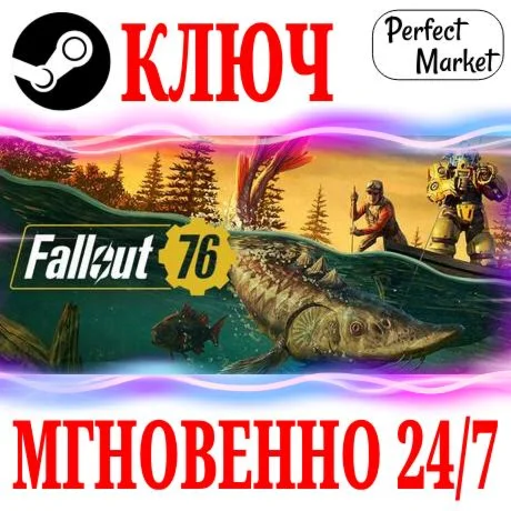 Fallout 76 ВСЕ ИЗДАНИЯSTEAMКЛЮЧРФ+СНГ + Бонус