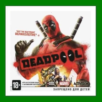 Deadpool + 15 Игр - Steam + Карты + АКЦИЯ