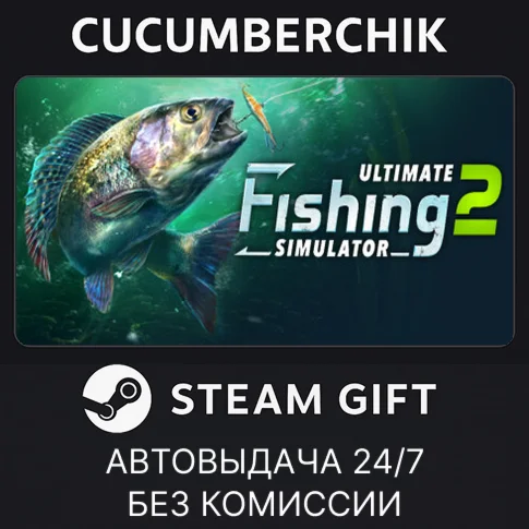 Ultimate Fishing Simulator 2STEAM GIFT AUTORU/УКР/СНГ