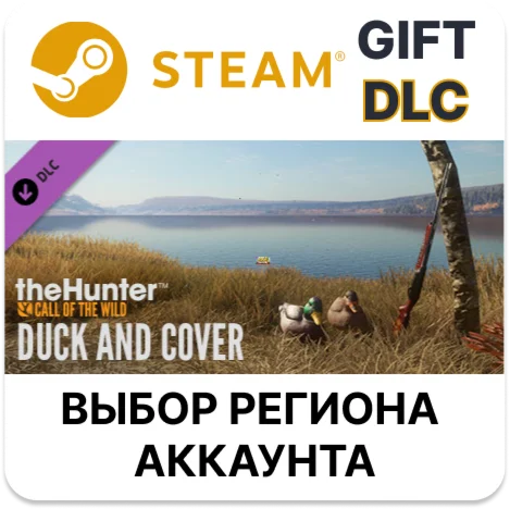 theHunter: Call of the Wild - Duck and Cover Pack