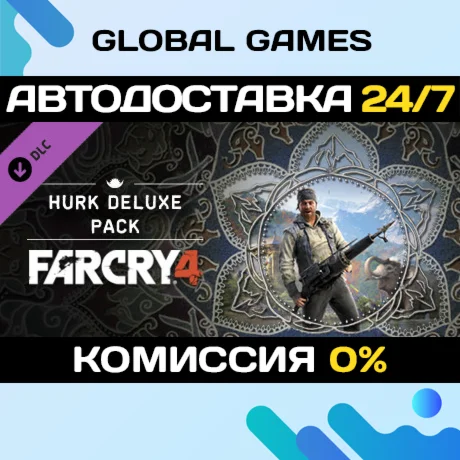 Far Cry 4 Hurk Deluxe Pack DLC STEAM АВТО