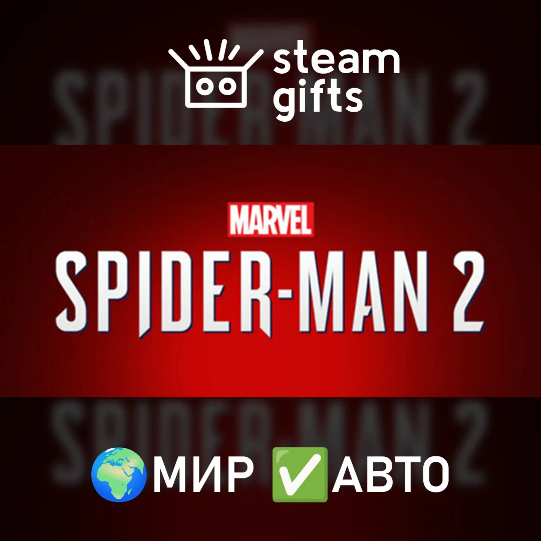 Marvels Spider-Man 2МИРАВТО