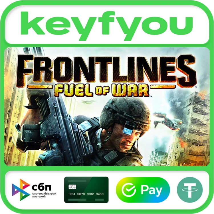 Frontlines: Fuel of War / STEAM КЛЮЧ
