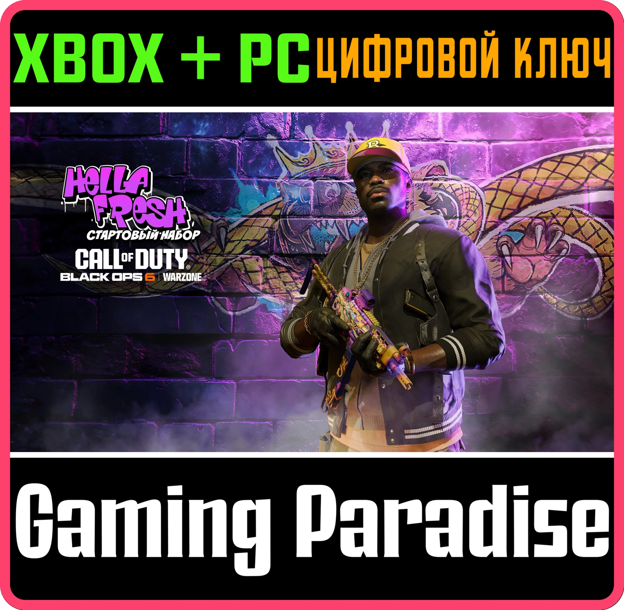 CALL OF DUTY: BLACK OPS 6 - HELLA FRESH: STARTERXBOX