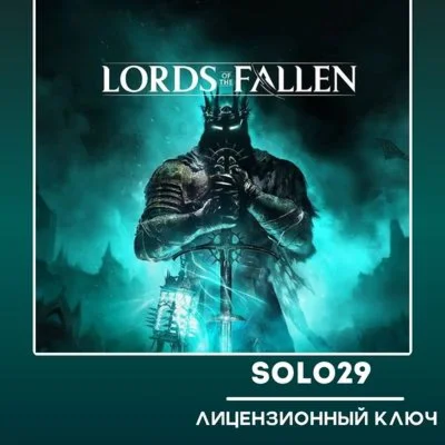 LORDS OF THE FALLEN 2023STEAM КЛЮЧ РФ + ВСЕ СТРАНЫ