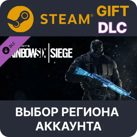 Tom Clancys Rainbow Six Siege - Cobalt Weapon Skin