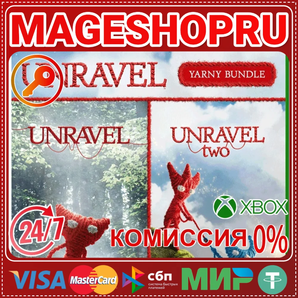 UNRAVEL YARNY BUNDLEXBOX One/XS КЛЮЧ