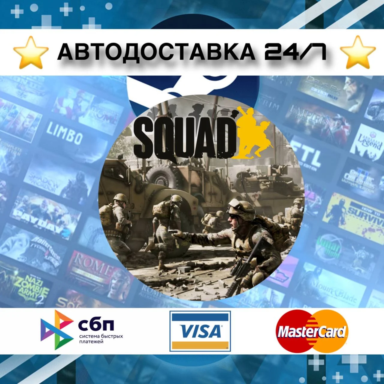 SQUAD GLOBAL STEAM ONLINE