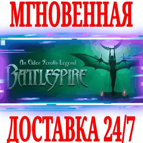 TheAn Elder Scrolls Legend: Battlespire SteamKey