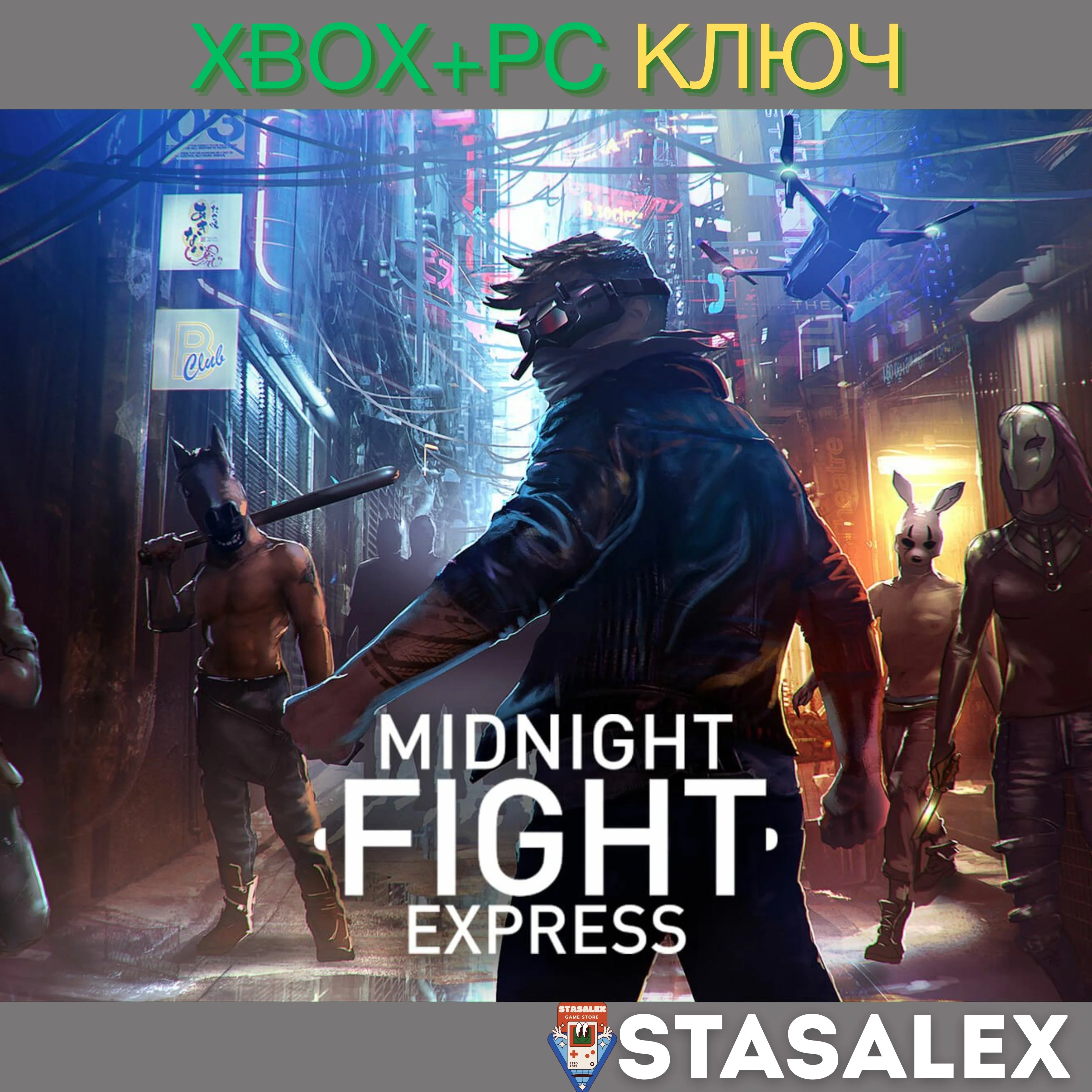MIDNIGHT FIGHT EXPRESS XBOX ONE SERIES XSWIN1011