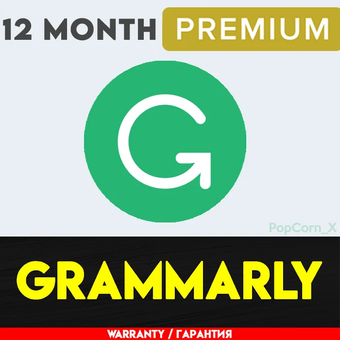 GRAMMARLY PREMIUM 6 / 12 МЕСЯЦА ГАРАНТИЯ