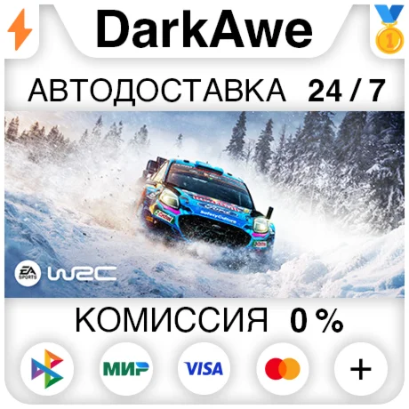 WRC 24 EA Sports WRC STEAMRU АВТОДОСТАВКА 0%