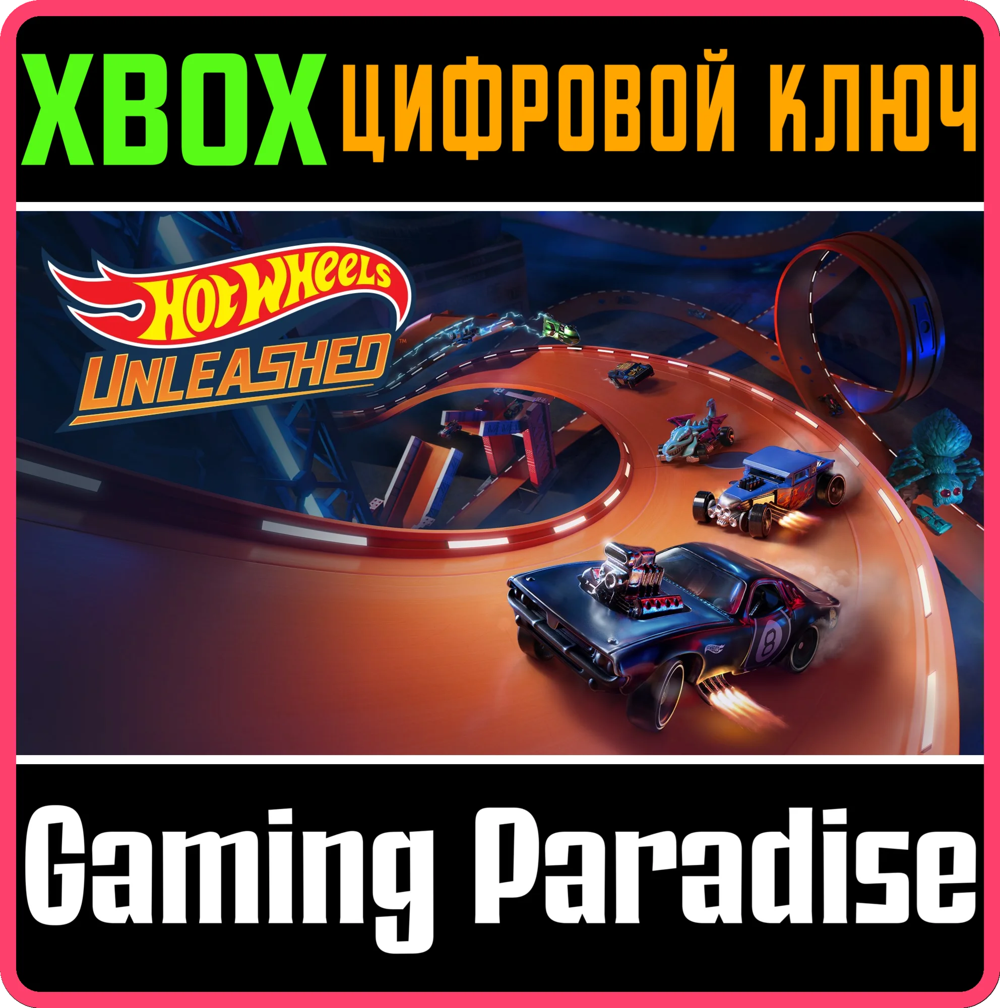 HOT WHEELS UNLEASHEDXBOX ONE/XSКЛЮЧ
